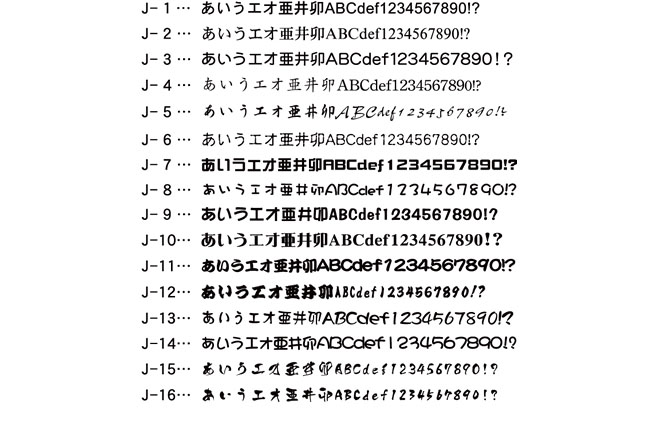 和文フォント