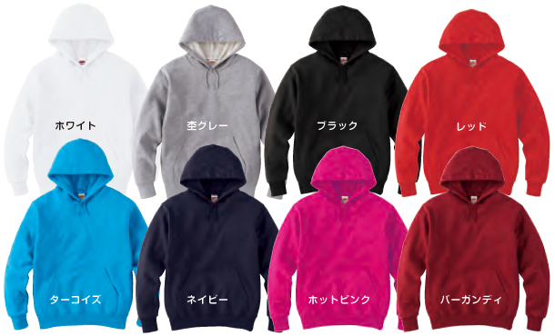 パーカーのBody Color