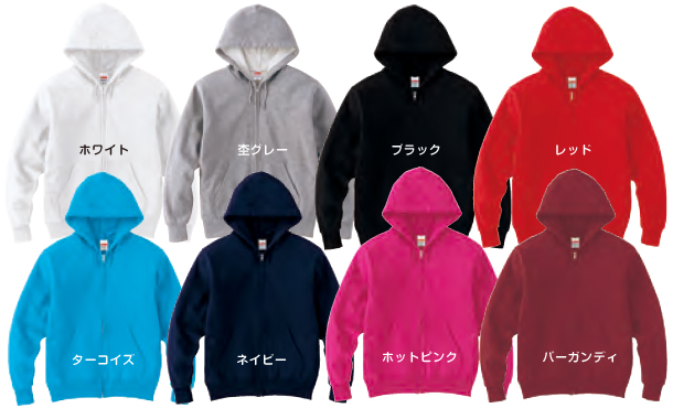 パーカーのBody Color